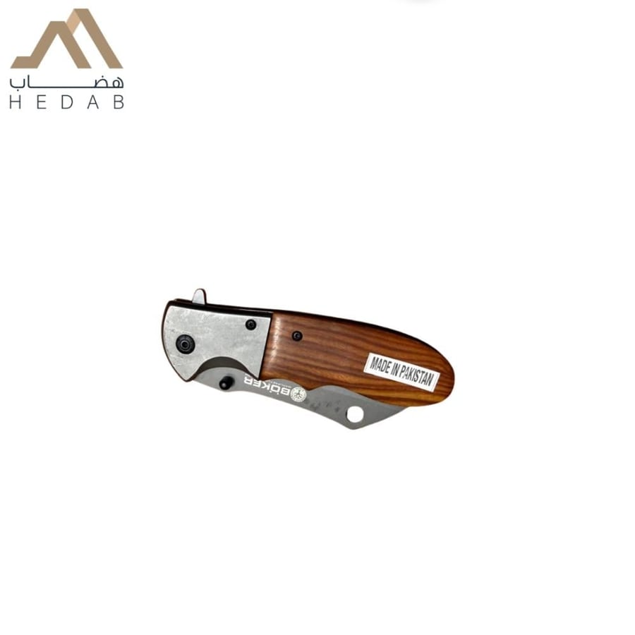 سكين مطوية كبير BOKER