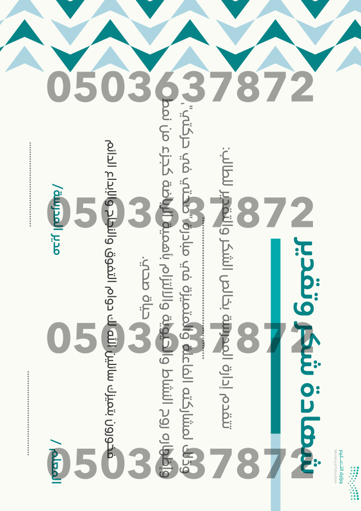 مبادرة صحتي في حركتي