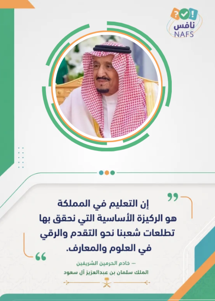 خطة تحسين نافس لغتي للصف السادس ابتدائي