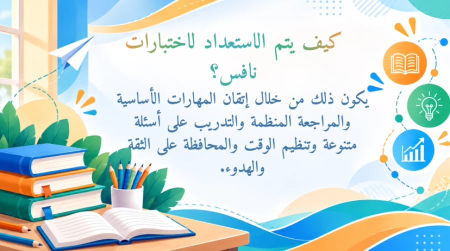 اذاعة نافس بالذكاء الاصطناعي