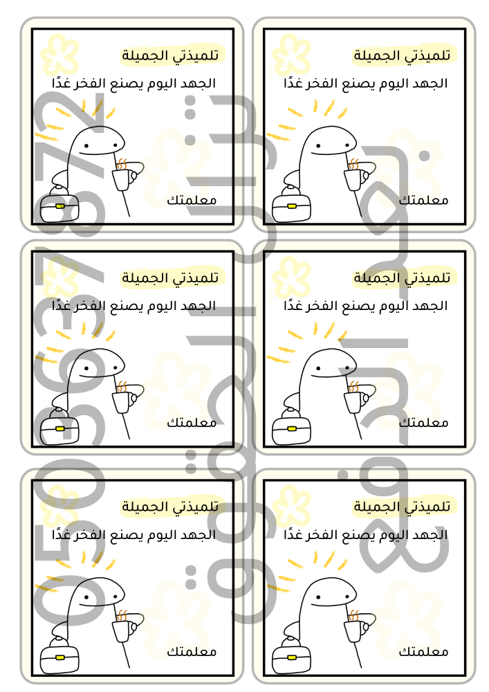 ثيمات الاختبارات - التصميم الثاني