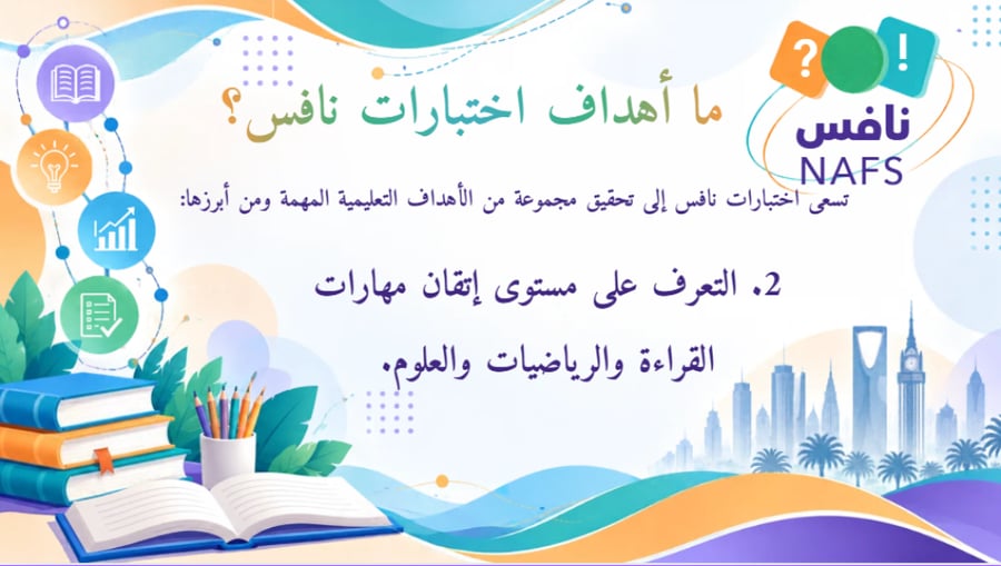 اذاعة نافس بالذكاء الاصطناعي