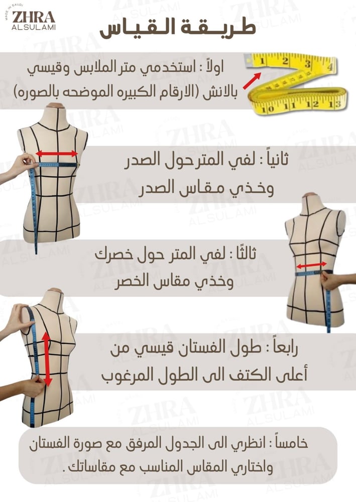 فستان الأميره