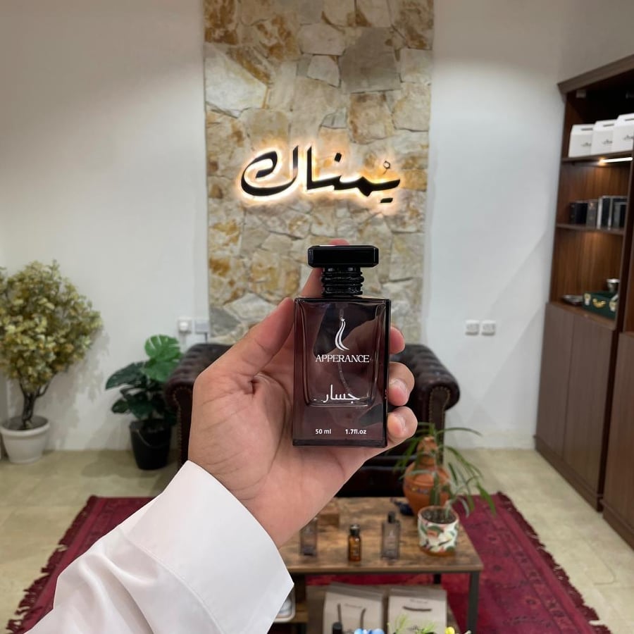 عطر جسار