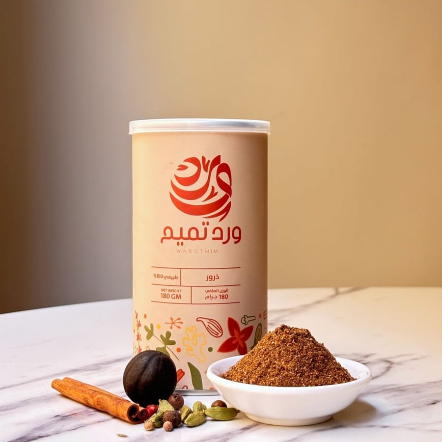 الذرور (ليمون أشقر مطحون)