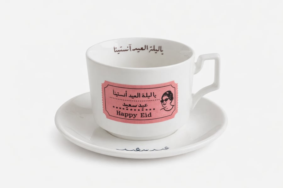 كوب ليلة العيد