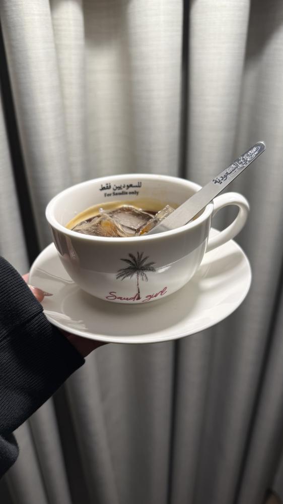 كوب Saudi girl