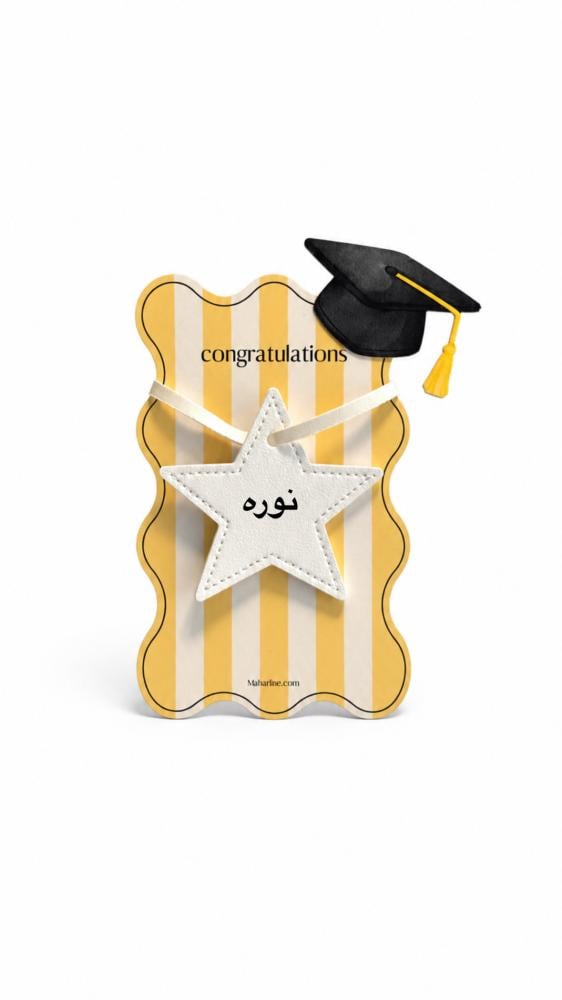 تعليقة نجمة جلد