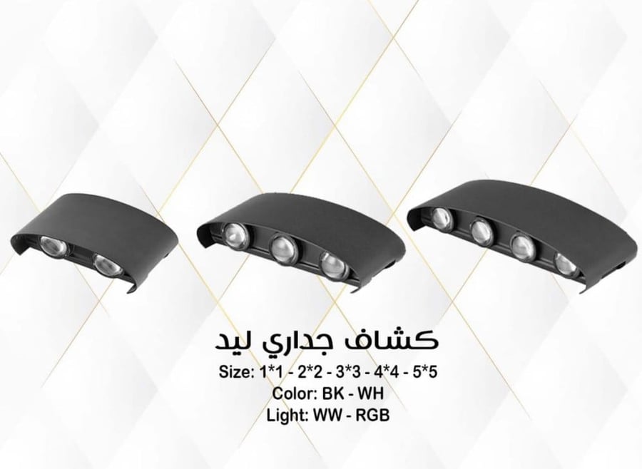 فانوس خارجي أناره اصفر   4x4