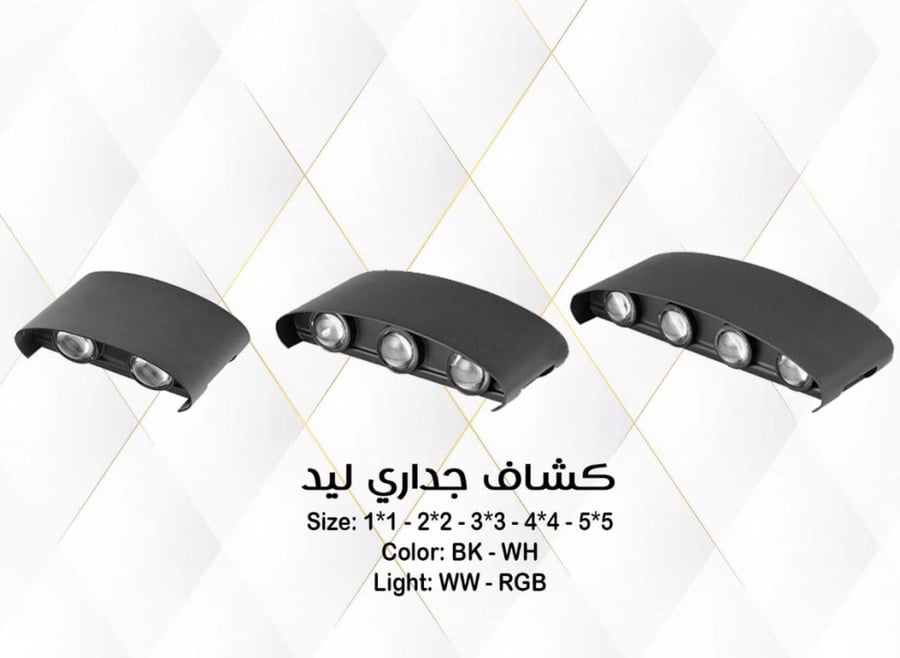 فانوس خارجي أناره اصفر  5x5