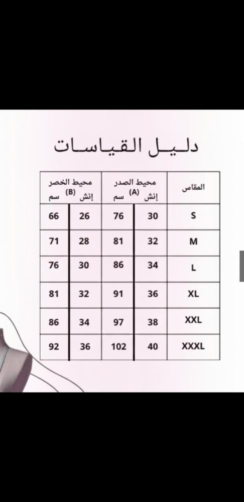 فستان سهرة عنابي فاخر بتصميم كورسيه دانتيل وطيات شيفون جانبية متموجة