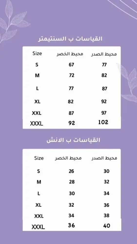 فستان زهراء