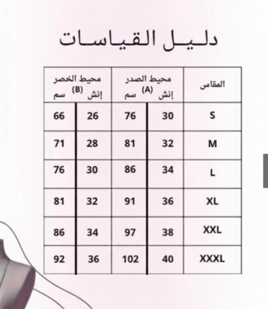 فستان سهرة أسود و بيج فاتح