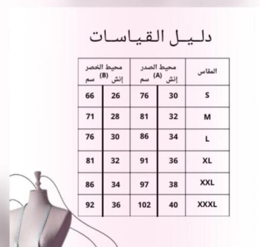 فستان قمر