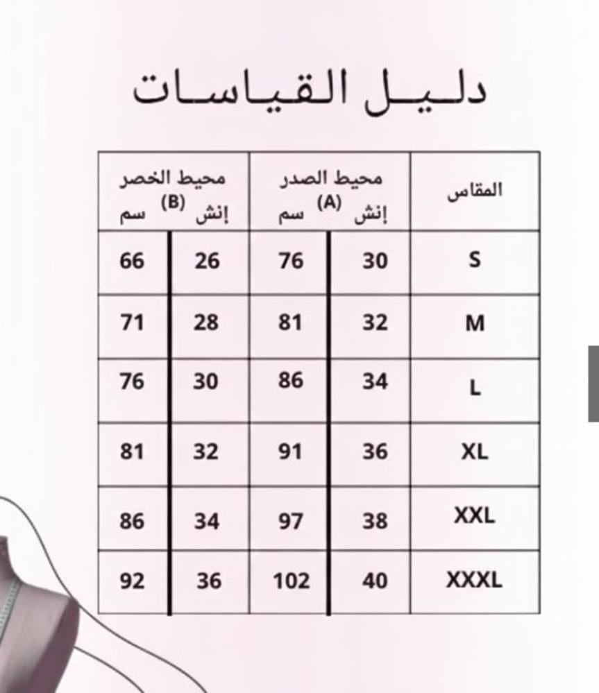 جلابية ملكية مطرزة بلون بني ووردي