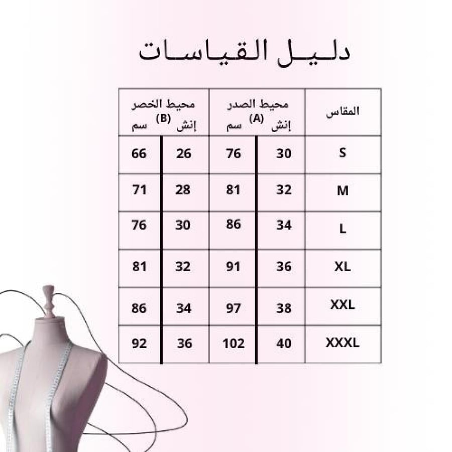 فستان سهره ناعم باربي سهيلة