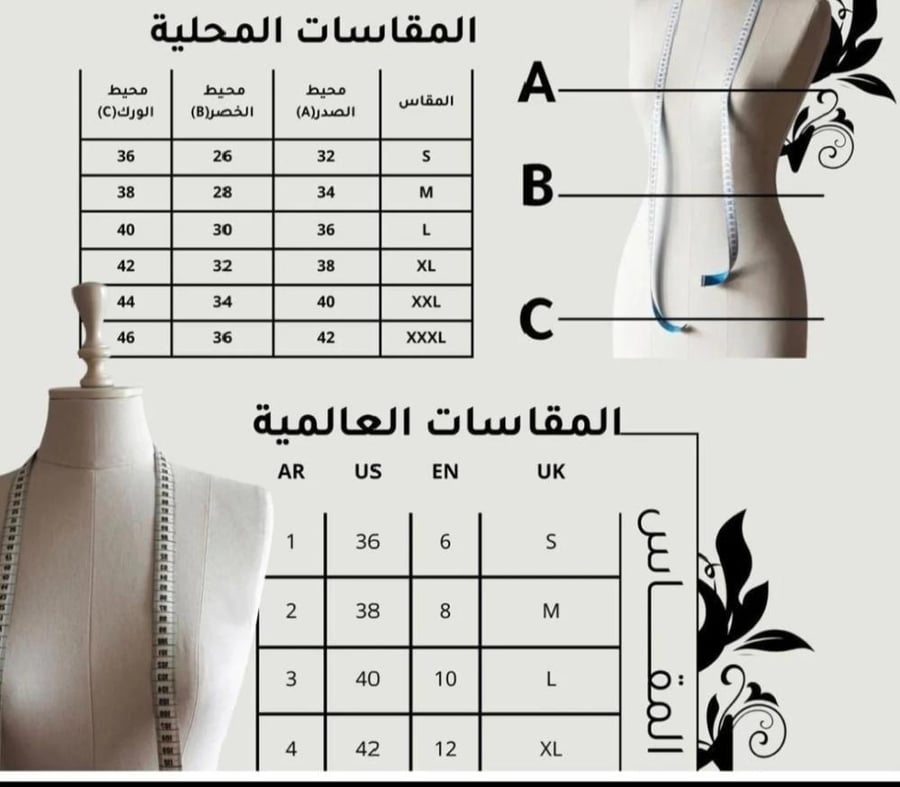 فستان نوره