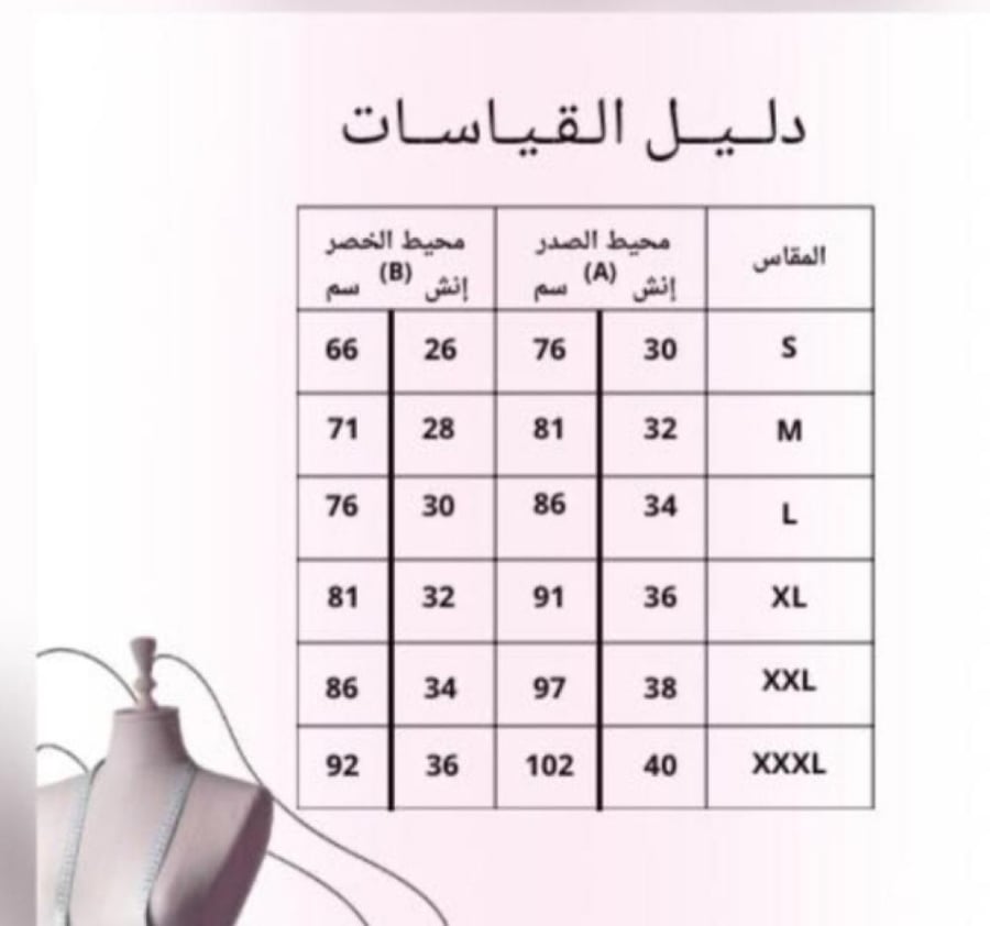 فستان نيرمين
