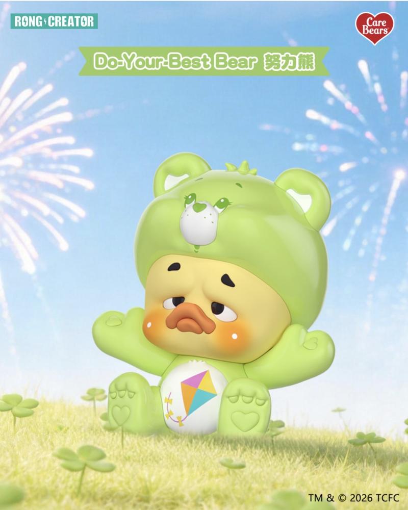 مجموعة Upset Duck x Care Bears - Secret Wish Duck