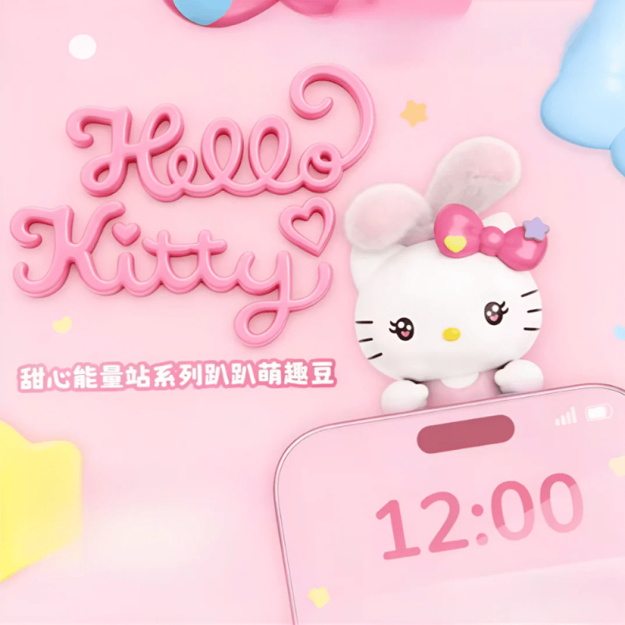 مجموعة Hello Kitty Sweet Energy Station Series Lying Bean