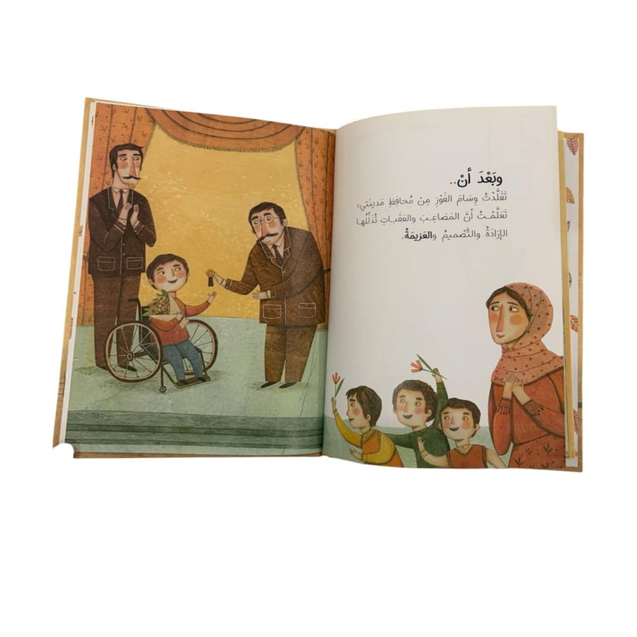 مجموعة الثقة بالنفس