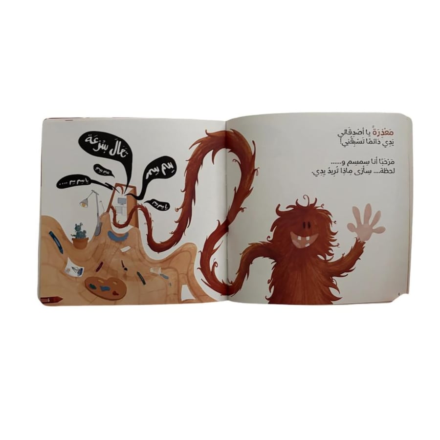 مجموعة المهارات السلوكية