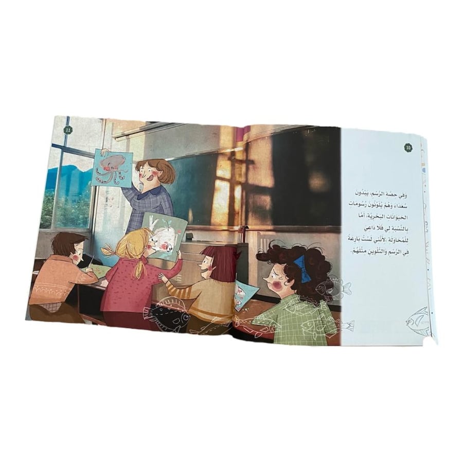 لم يكن مستحيلا