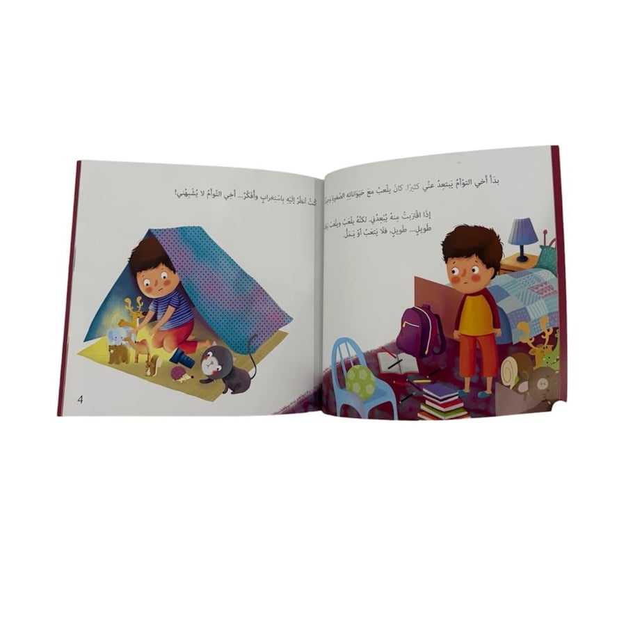 مجموعة التوعية بالتوحد