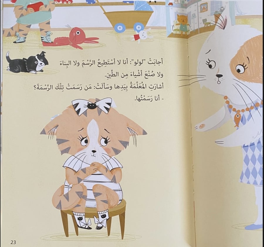 أنا أستطيع