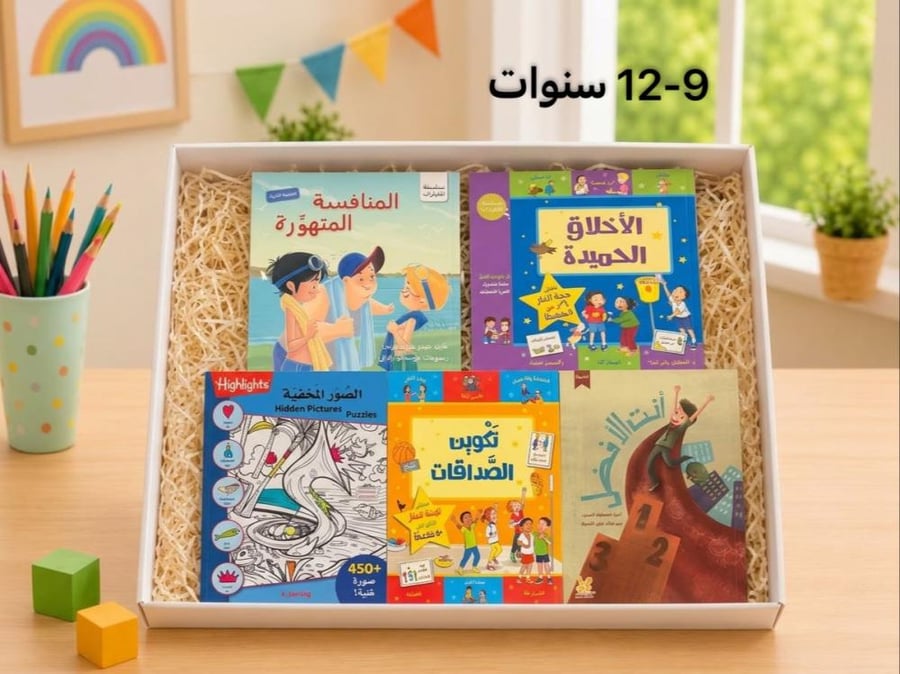هدية كل مناسبة