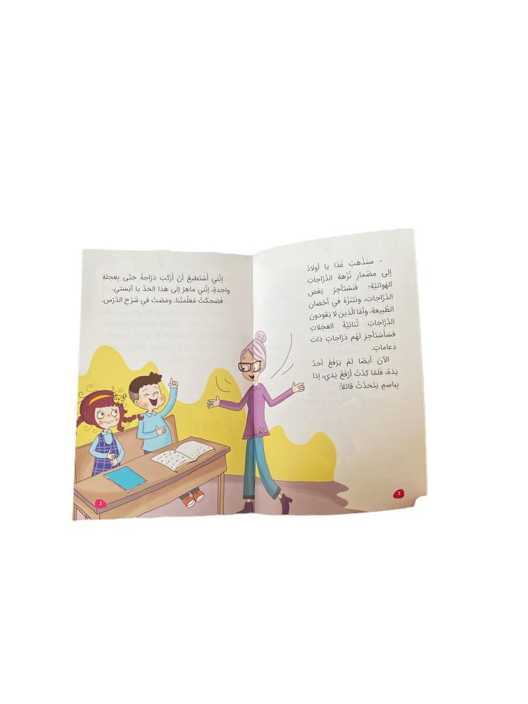 سارة الدراجة ذات العجلتين