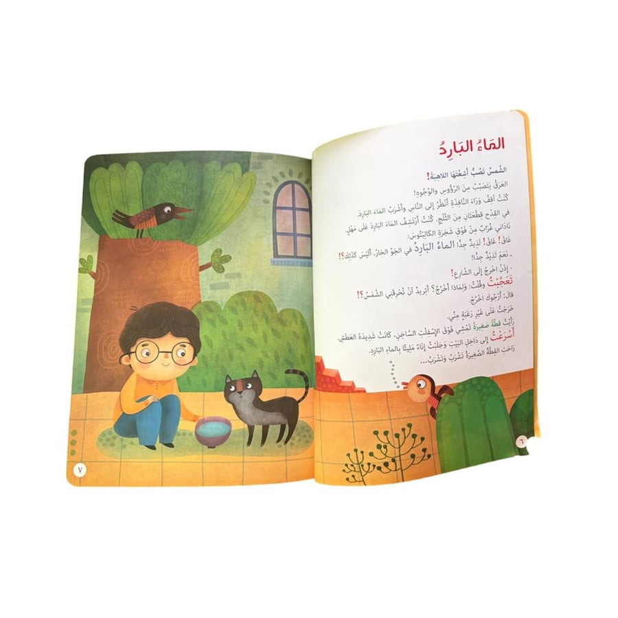 مجموعة براعم الإيمان (1)