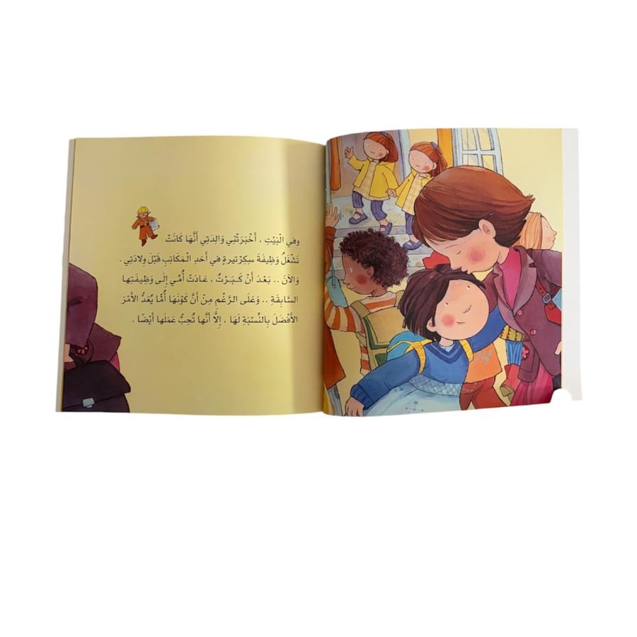 مجموعة عائلتي