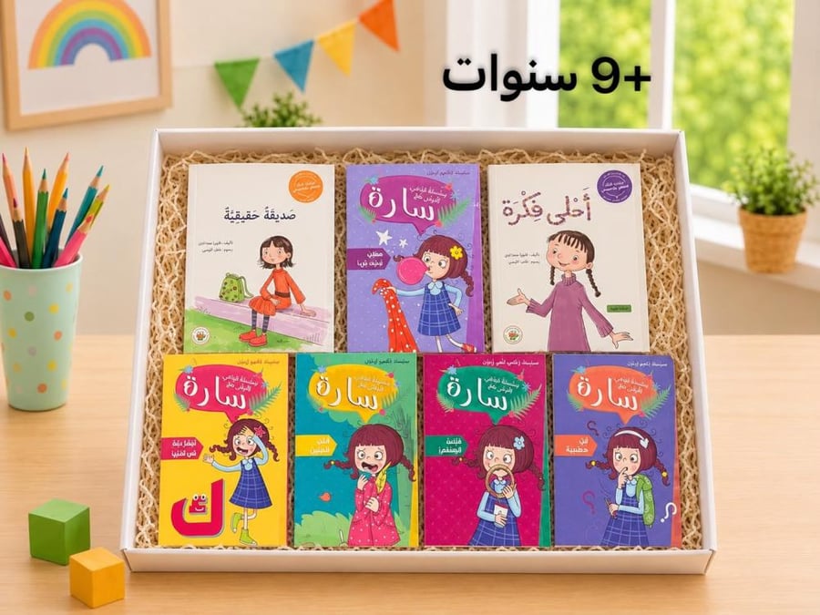 مجموعة حكايات بنات