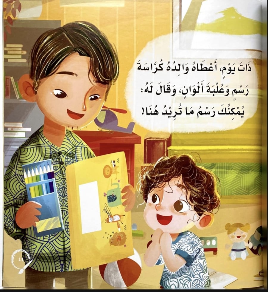 الرسم على الجدران