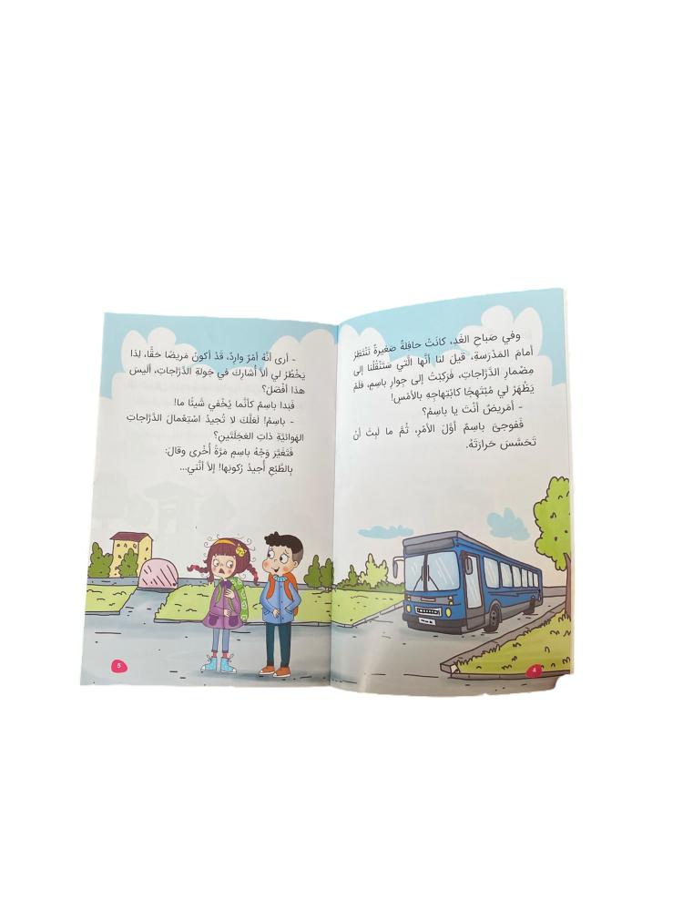 سارة الدراجة ذات العجلتين