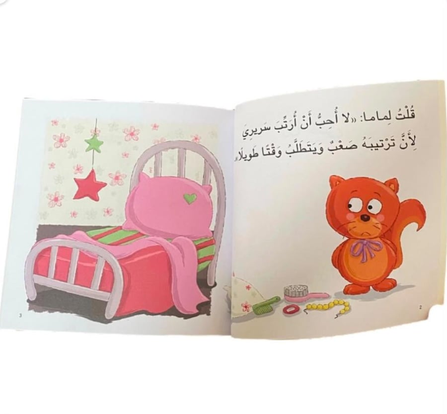 مجموعة المهارات السلوكية