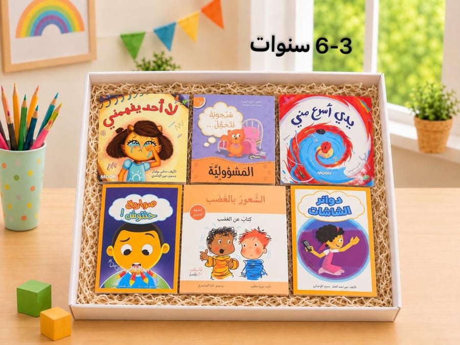 مجموعة المهارات السلوكية