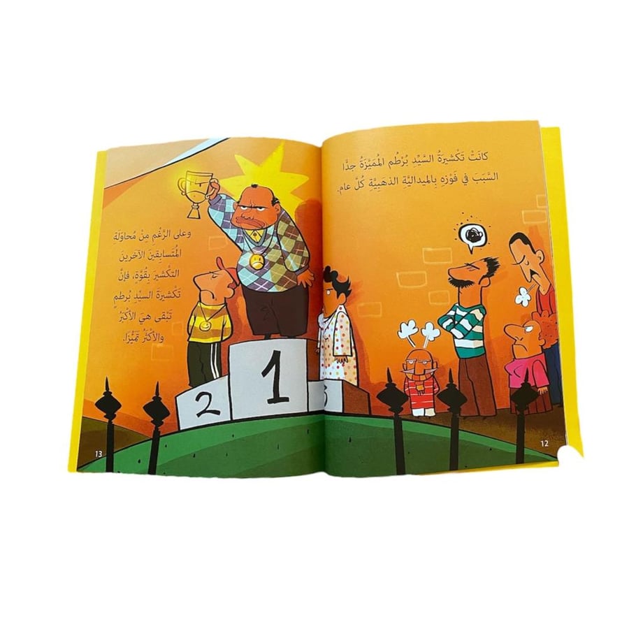 تكشيرة