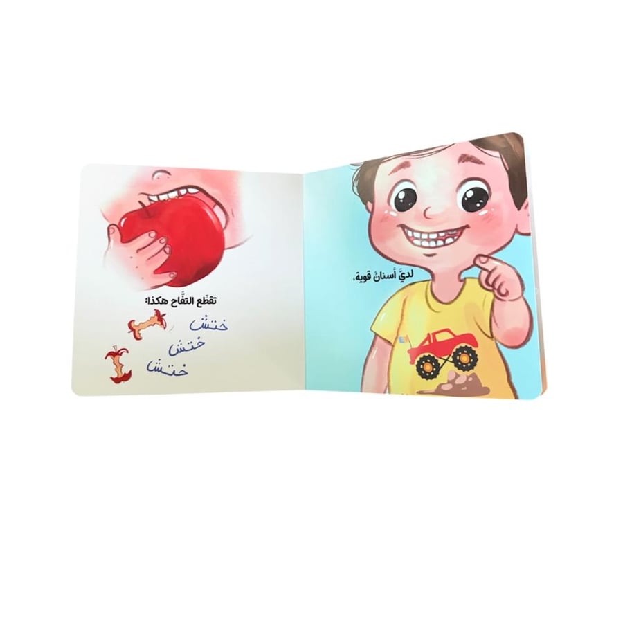 حمودي الكبير (الفطام)