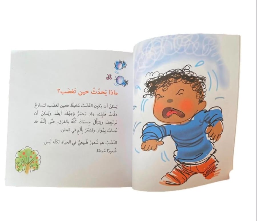 مجموعة المهارات السلوكية