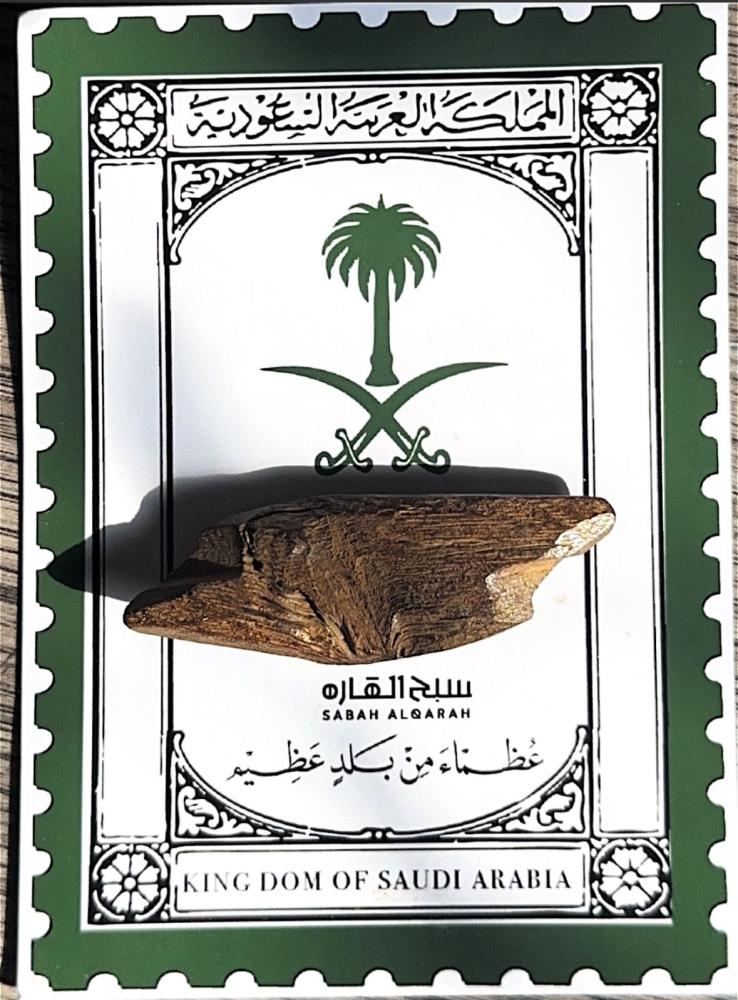 توزيعات بخور لليوم الوطني