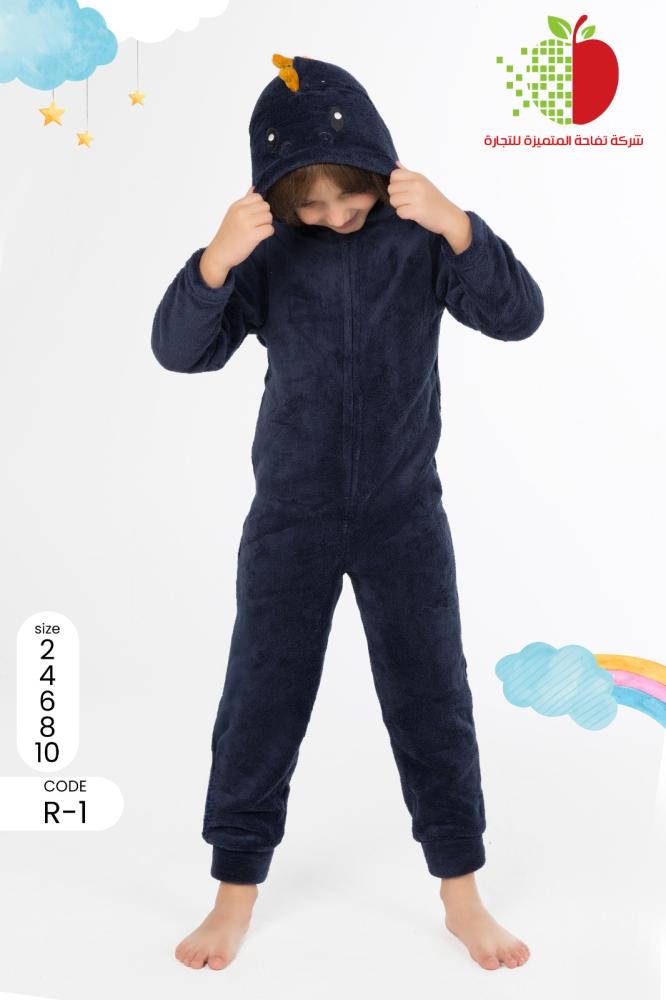 Children's winter overall