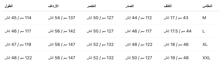 قميص كتان ميدي(M129)