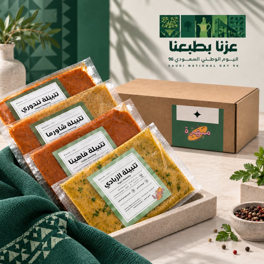 صندوق الرياضيين الشهري - ٣٠ تتبيلة (٢٠٠غ للكيس)