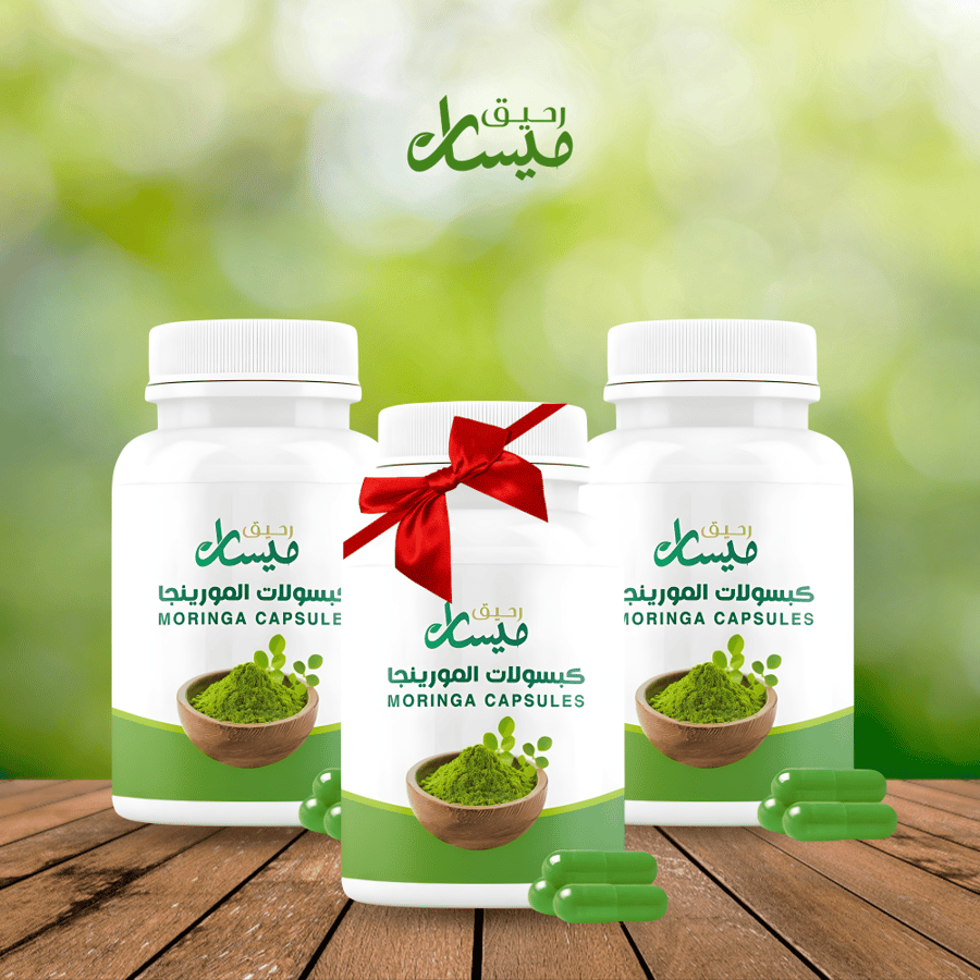 عرض 2 كبسولات مورينجا مع 1