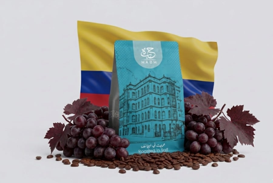Colombian - Enhanced - Premium Grapes 250G VIP
