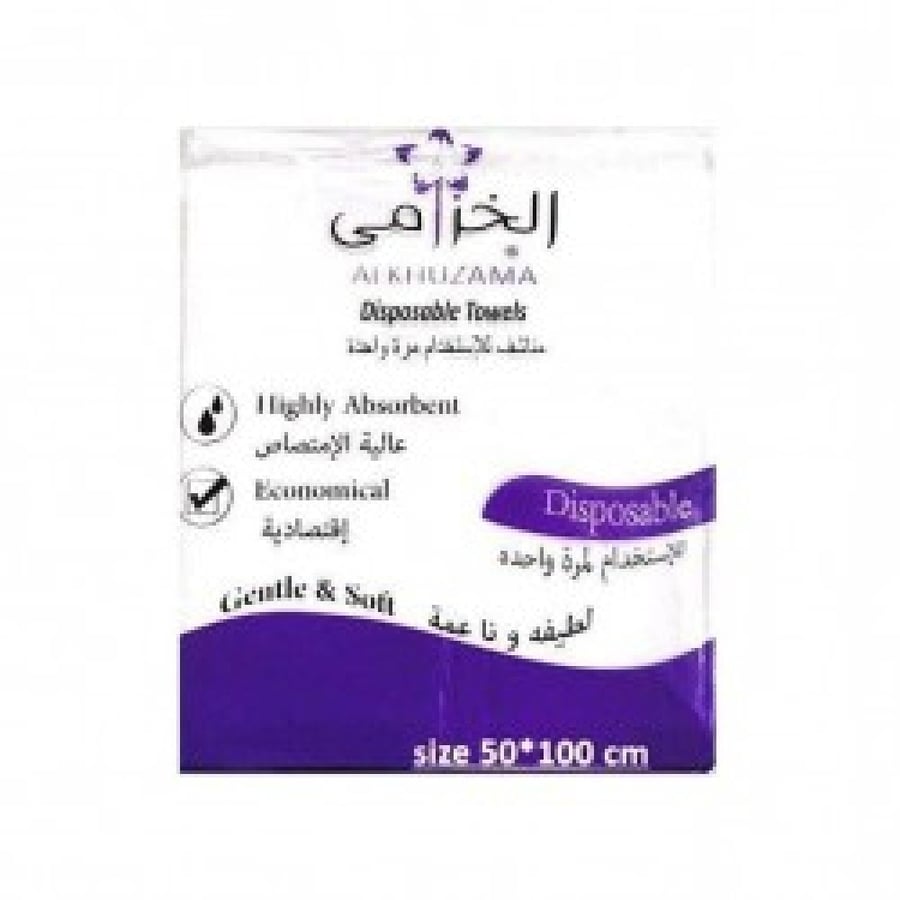 مناشف صحية للاستخدام لمرة واحده - 50 قطعة - مقاس 50*100