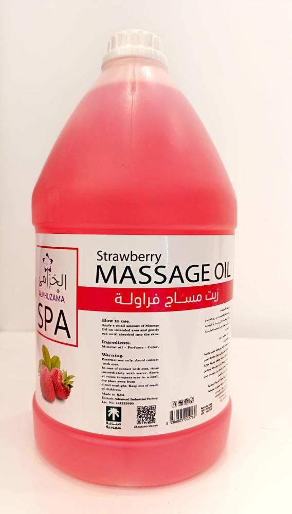 زيت مساج فراوله الخزامي 3.75مل