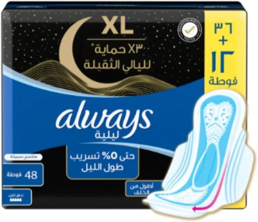 أولويز فوط صحية ليلية XL فائقة الامتصاص للأيام الغزيرة 48 قطعة